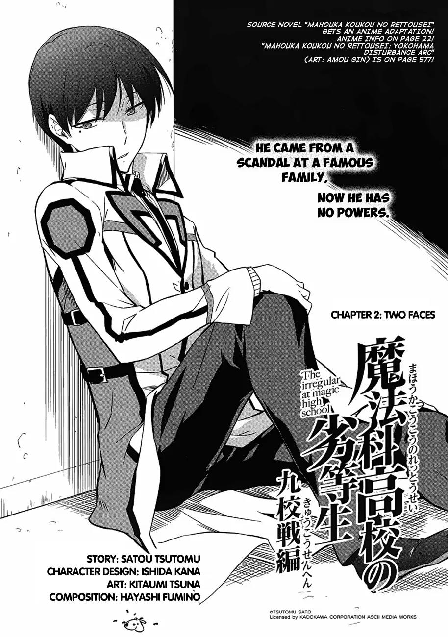 Mahouka Koukou no Rettousei - Kyuukousen Hen Chapter 2 page 3 - Chapter 2: Two Faces