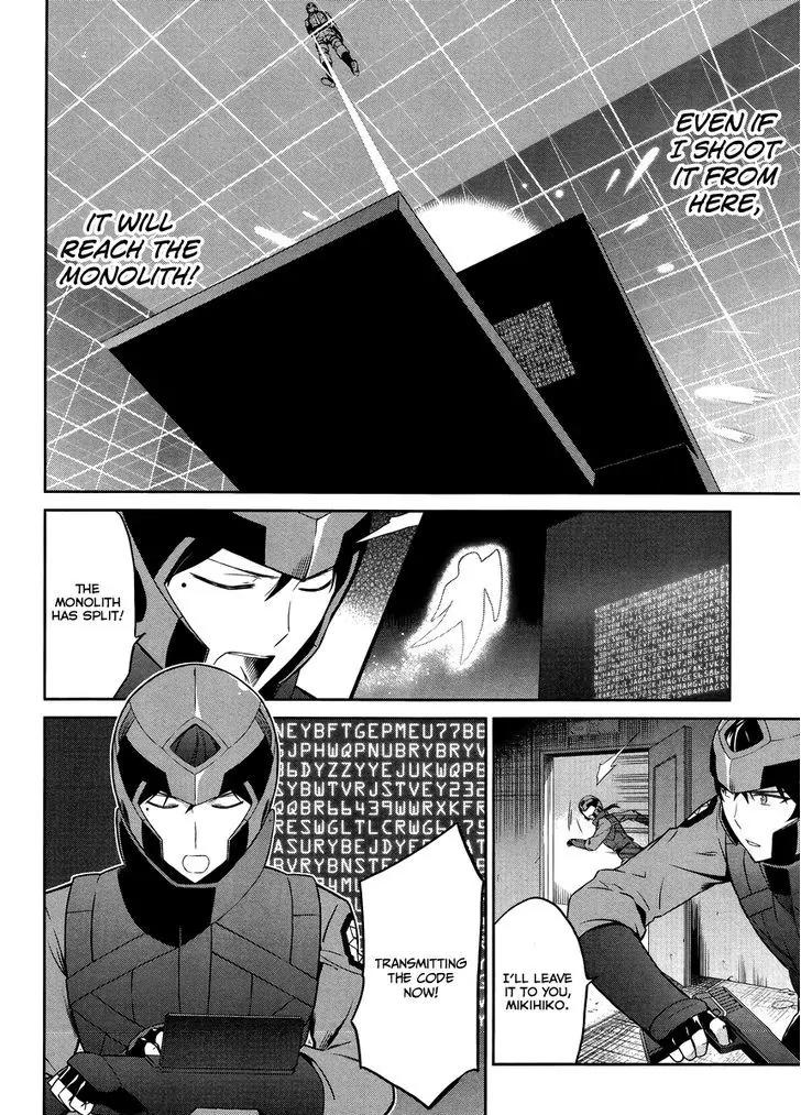 Mahouka Koukou no Rettousei - Kyuukousen Hen Chapter 20 page 10 - Chapter 20: Elemental Sight