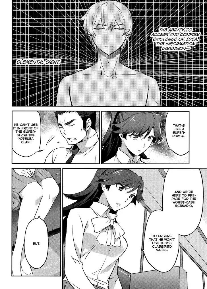 Mahouka Koukou no Rettousei - Kyuukousen Hen Chapter 20 page 14 - Chapter 20: Elemental Sight
