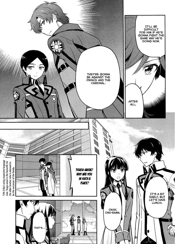 Mahouka Koukou no Rettousei - Kyuukousen Hen Chapter 20 page 15 - Chapter 20: Elemental Sight
