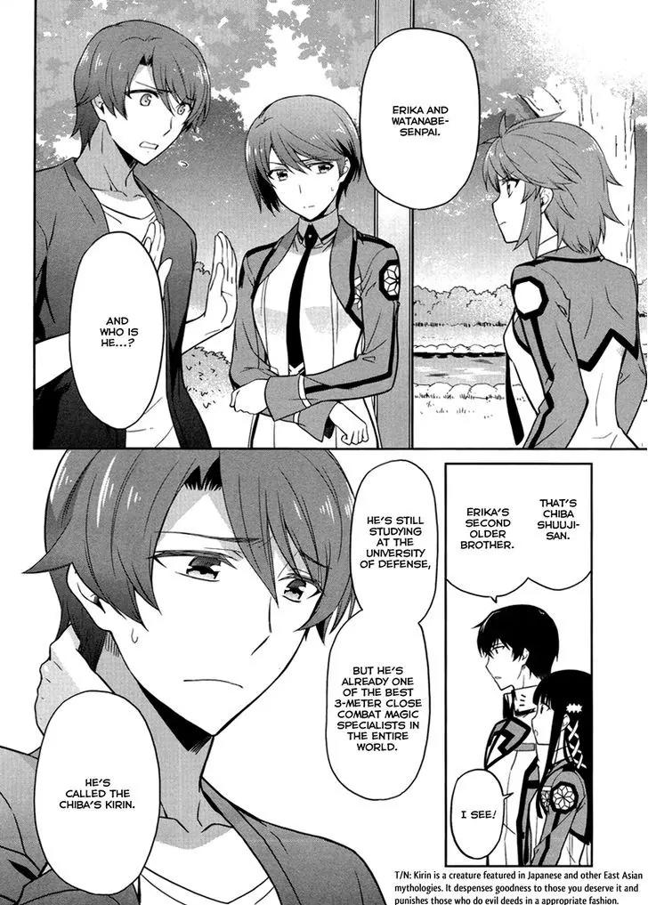Mahouka Koukou no Rettousei - Kyuukousen Hen Chapter 20 page 16 - Chapter 20: Elemental Sight