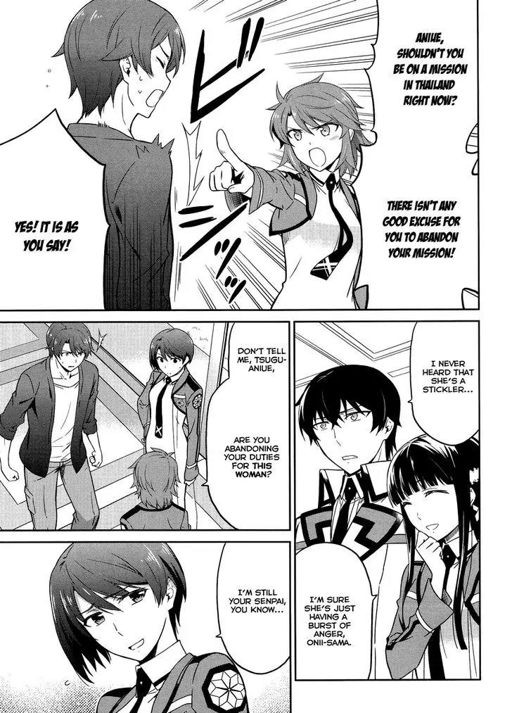 Mahouka Koukou no Rettousei - Kyuukousen Hen Chapter 20 page 17 - Chapter 20: Elemental Sight