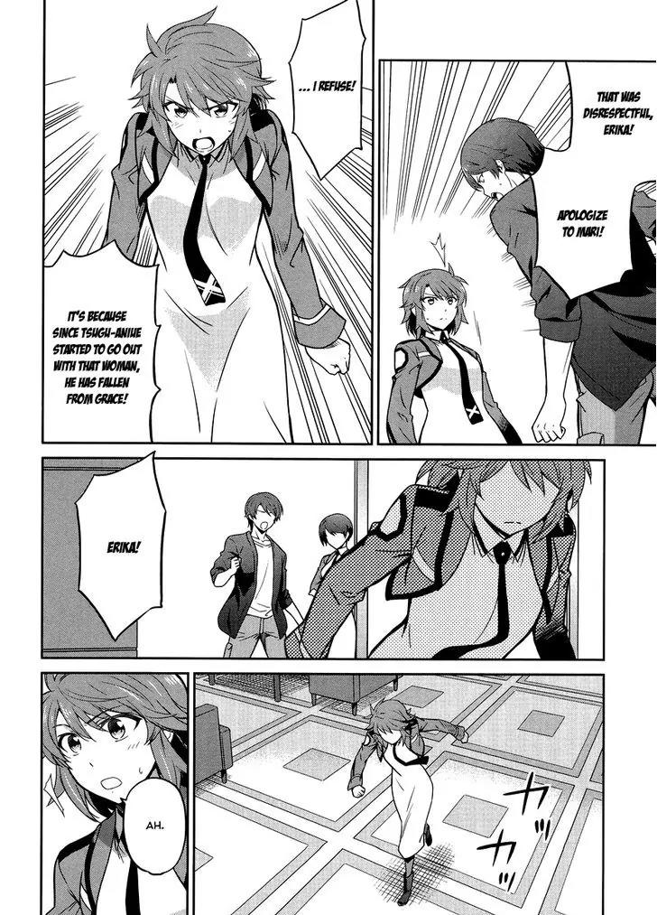 Mahouka Koukou no Rettousei - Kyuukousen Hen Chapter 20 page 18 - Chapter 20: Elemental Sight