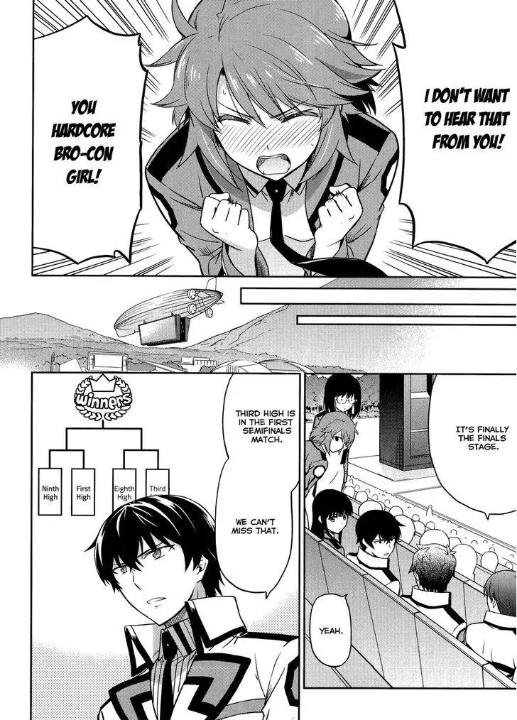 Mahouka Koukou no Rettousei - Kyuukousen Hen Chapter 20 page 20 - Chapter 20: Elemental Sight