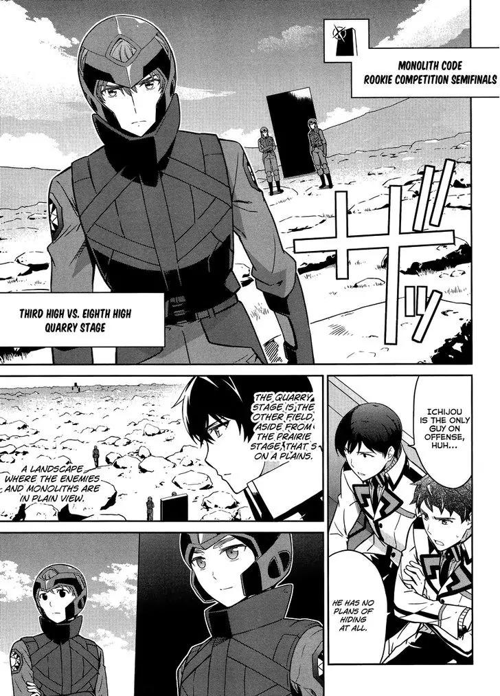 Mahouka Koukou no Rettousei - Kyuukousen Hen Chapter 20 page 21 - Chapter 20: Elemental Sight