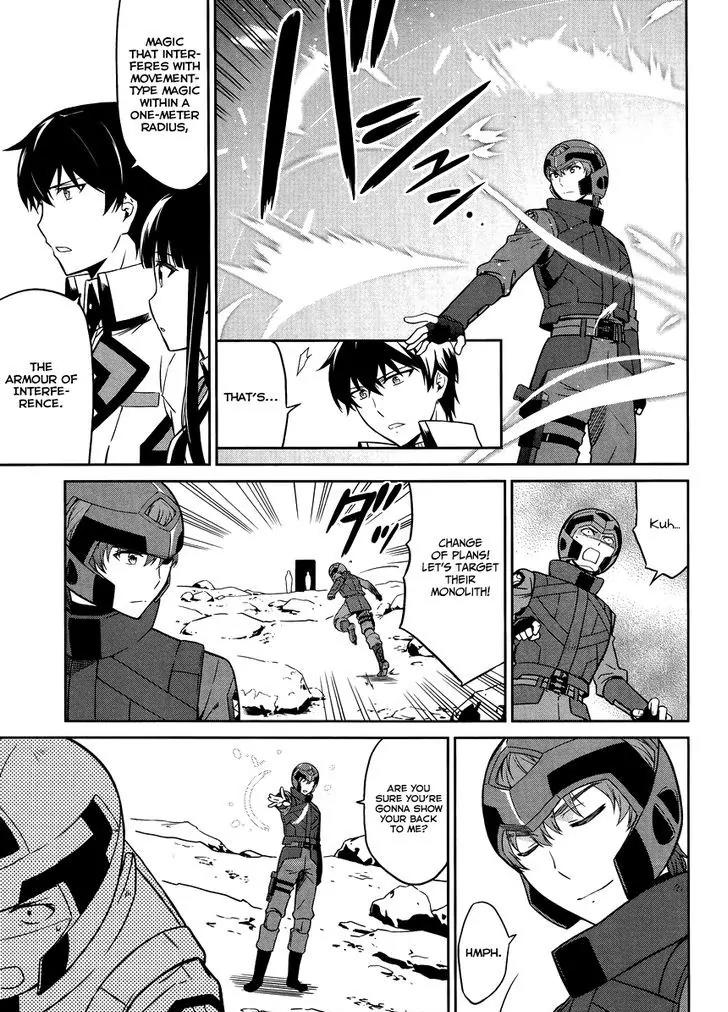 Mahouka Koukou no Rettousei - Kyuukousen Hen Chapter 20 page 23 - Chapter 20: Elemental Sight
