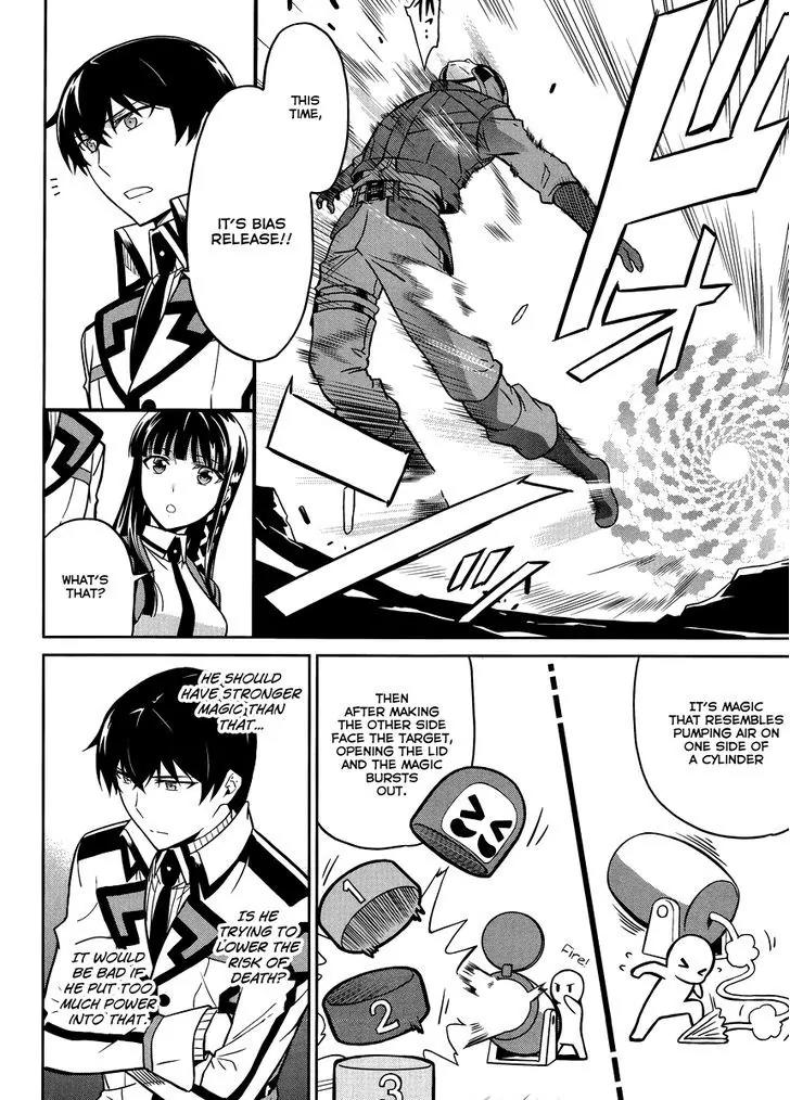 Mahouka Koukou no Rettousei - Kyuukousen Hen Chapter 20 page 24 - Chapter 20: Elemental Sight