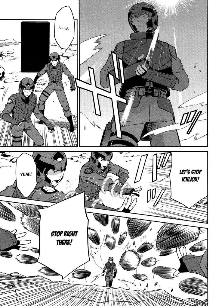 Mahouka Koukou no Rettousei - Kyuukousen Hen Chapter 20 page 25 - Chapter 20: Elemental Sight