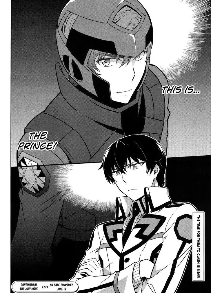 Mahouka Koukou no Rettousei - Kyuukousen Hen Chapter 20 page 28 - Chapter 20: Elemental Sight
