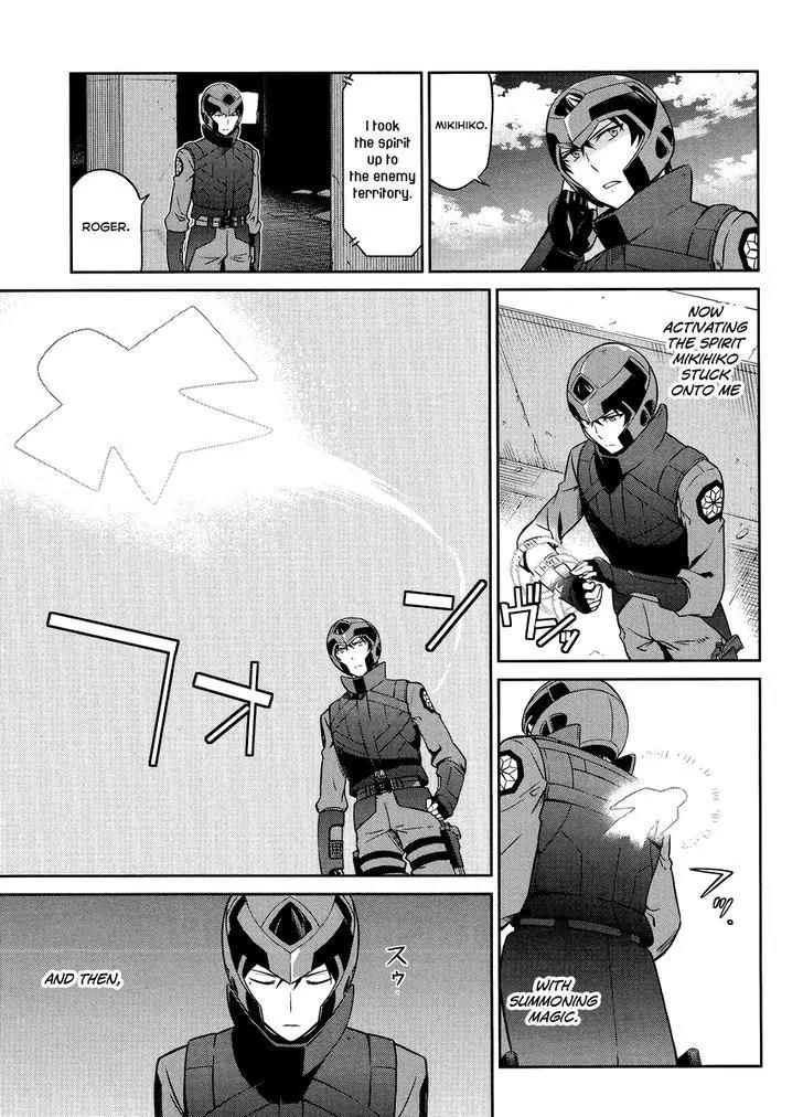 Mahouka Koukou no Rettousei - Kyuukousen Hen Chapter 20 page 3 - Chapter 20: Elemental Sight