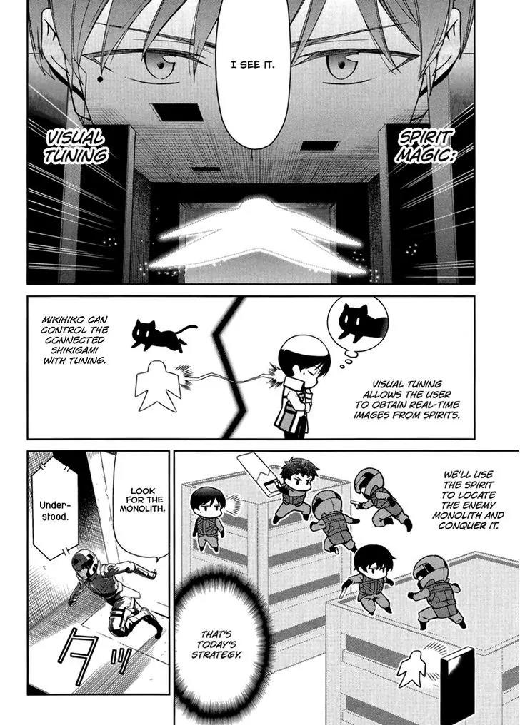 Mahouka Koukou no Rettousei - Kyuukousen Hen Chapter 20 page 4 - Chapter 20: Elemental Sight