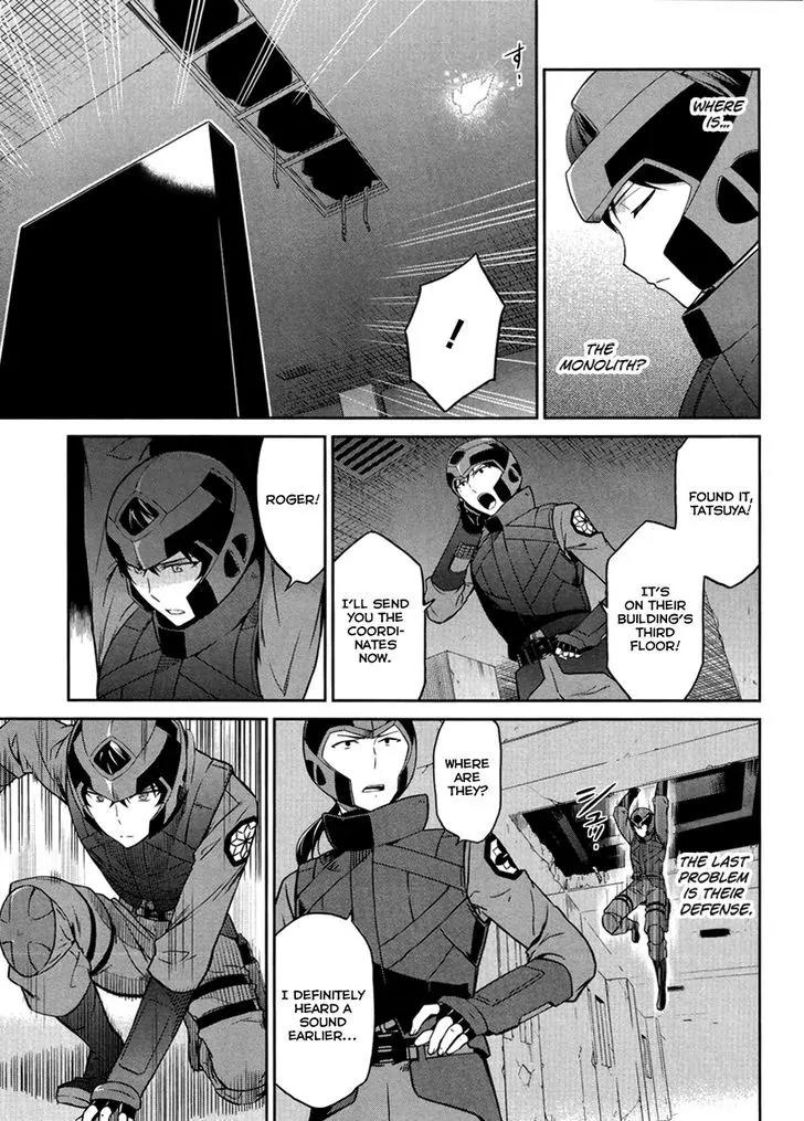 Mahouka Koukou no Rettousei - Kyuukousen Hen Chapter 20 page 7 - Chapter 20: Elemental Sight