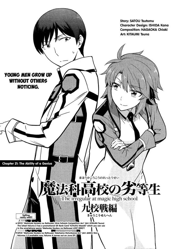 Mahouka Koukou no Rettousei - Kyuukousen Hen Chapter 21 page 1 - Chapter 21: The Ability of a Genius