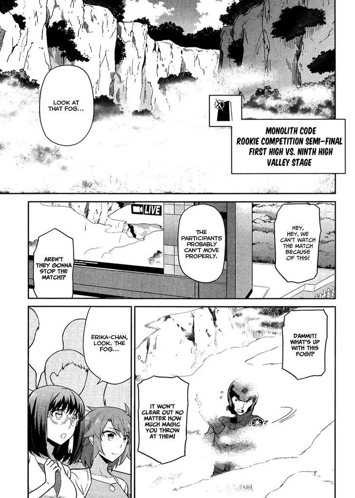 Mahouka Koukou no Rettousei - Kyuukousen Hen Chapter 21 page 11 - Chapter 21: The Ability of a Genius