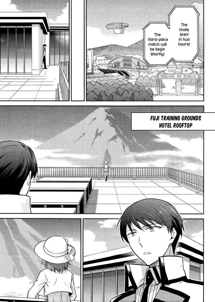Mahouka Koukou no Rettousei - Kyuukousen Hen Chapter 21 page 15 - Chapter 21: The Ability of a Genius