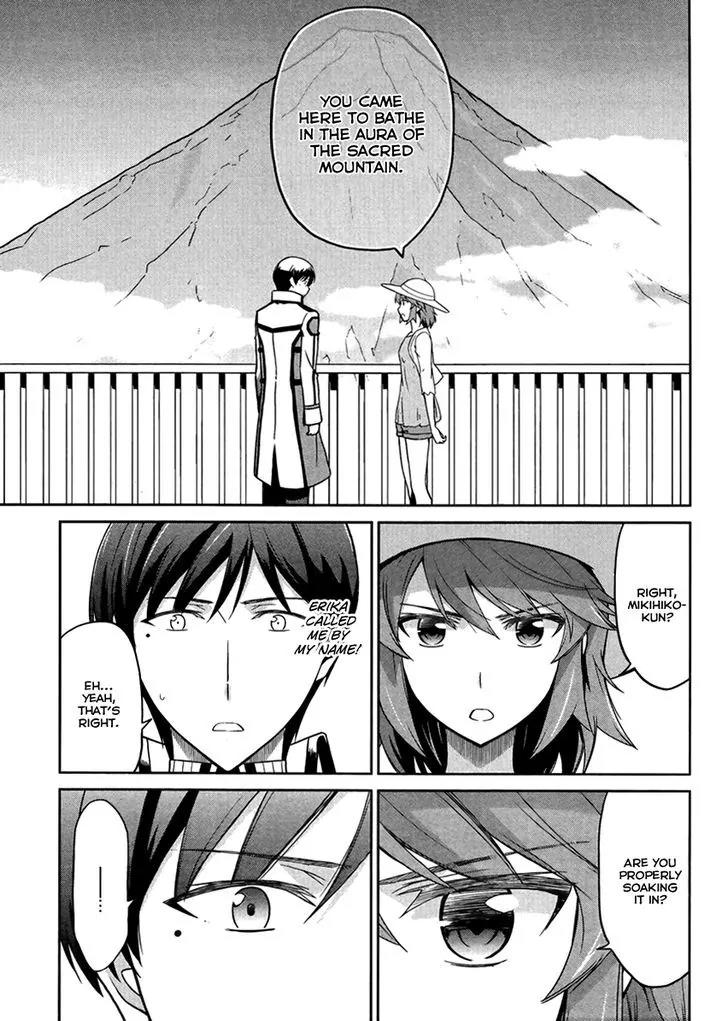 Mahouka Koukou no Rettousei - Kyuukousen Hen Chapter 21 page 17 - Chapter 21: The Ability of a Genius