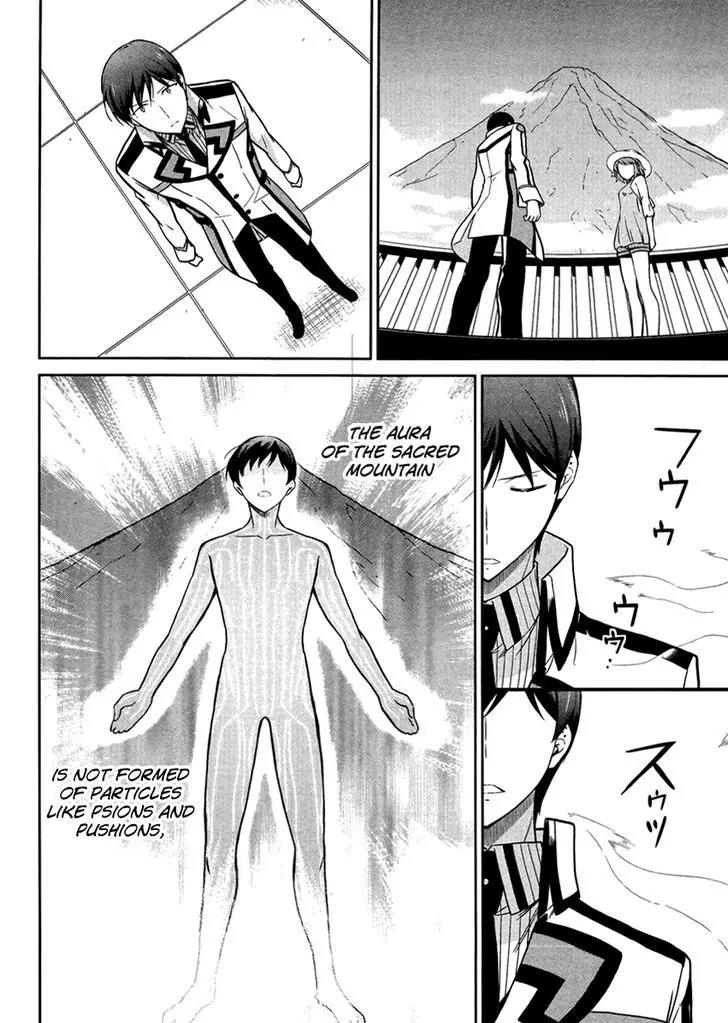 Mahouka Koukou no Rettousei - Kyuukousen Hen Chapter 21 page 18 - Chapter 21: The Ability of a Genius