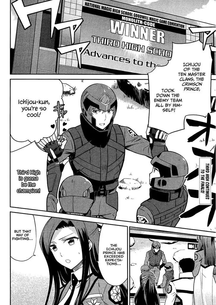 Mahouka Koukou no Rettousei - Kyuukousen Hen Chapter 21 page 2 - Chapter 21: The Ability of a Genius
