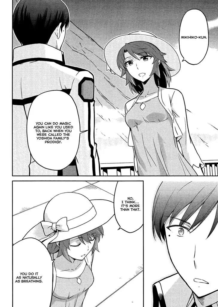 Mahouka Koukou no Rettousei - Kyuukousen Hen Chapter 21 page 20 - Chapter 21: The Ability of a Genius
