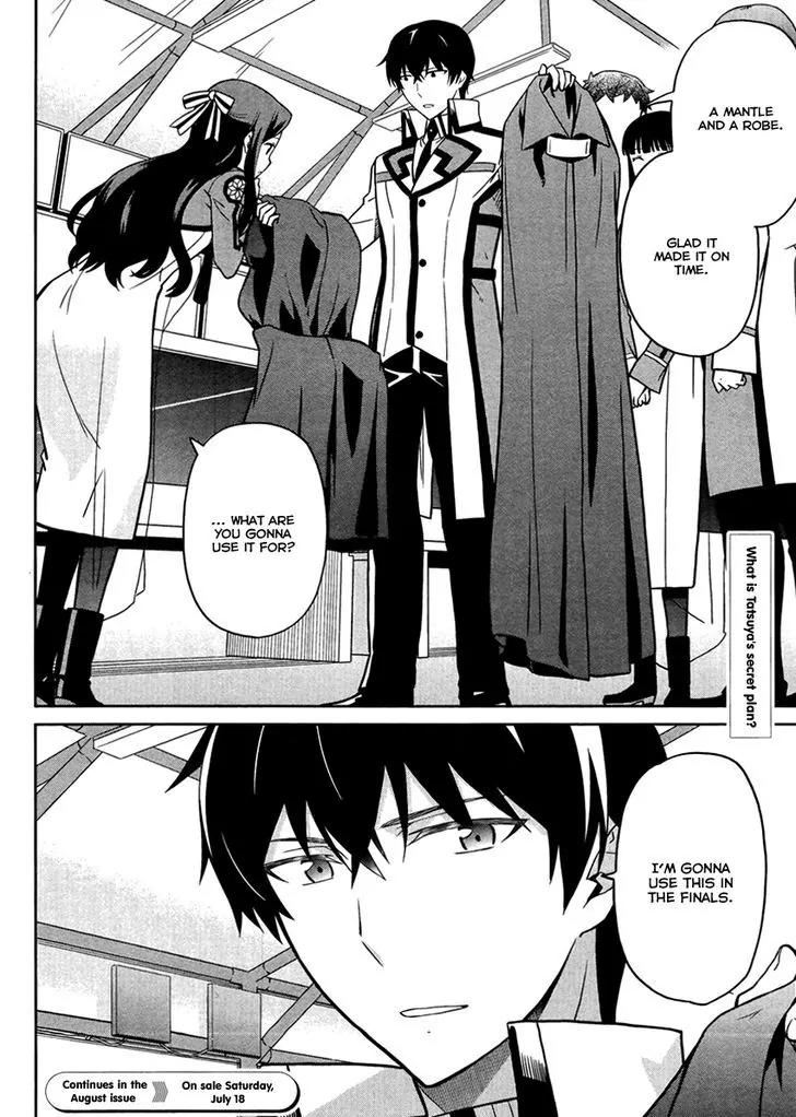 Mahouka Koukou no Rettousei - Kyuukousen Hen Chapter 21 page 26 - Chapter 21: The Ability of a Genius