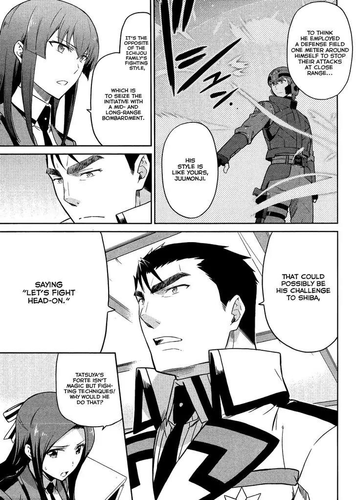 Mahouka Koukou no Rettousei - Kyuukousen Hen Chapter 21 page 3 - Chapter 21: The Ability of a Genius