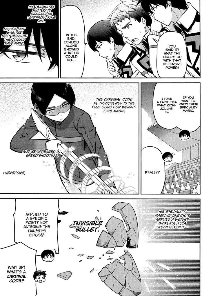 Mahouka Koukou no Rettousei - Kyuukousen Hen Chapter 21 page 5 - Chapter 21: The Ability of a Genius
