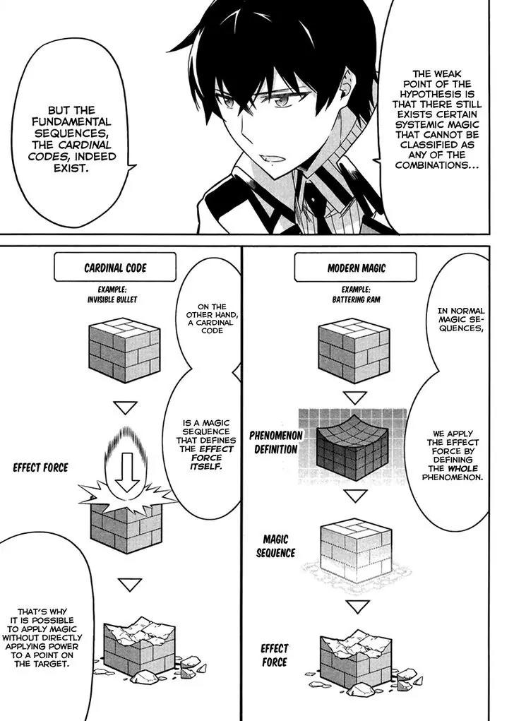 Mahouka Koukou no Rettousei - Kyuukousen Hen Chapter 21 page 7 - Chapter 21: The Ability of a Genius