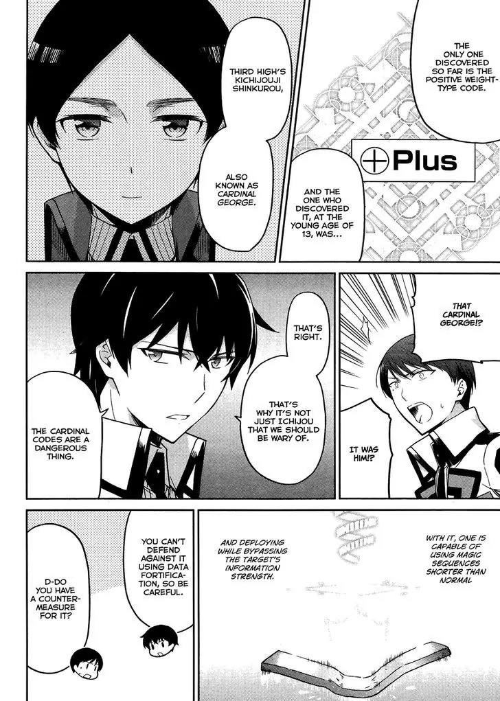 Mahouka Koukou no Rettousei - Kyuukousen Hen Chapter 21 page 8 - Chapter 21: The Ability of a Genius