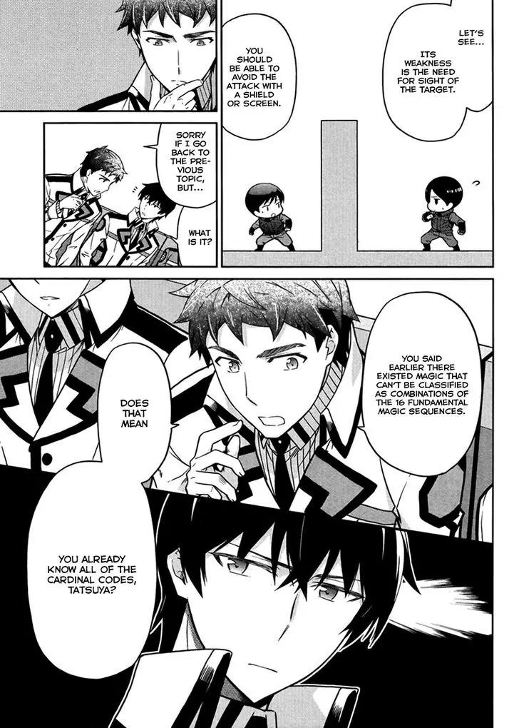 Mahouka Koukou no Rettousei - Kyuukousen Hen Chapter 21 page 9 - Chapter 21: The Ability of a Genius