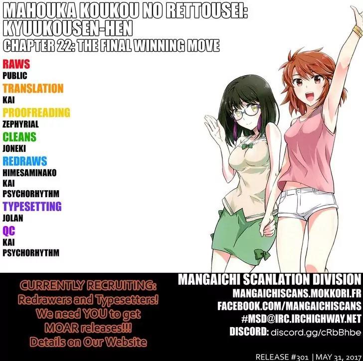 Mahouka Koukou no Rettousei - Kyuukousen Hen Chapter 22 page 1 - Chapter 22: The Final Winning Move