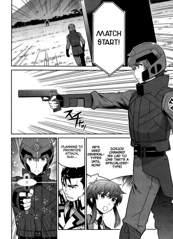 Mahouka Koukou no Rettousei - Kyuukousen Hen Chapter 22 page 11 - Chapter 22: The Final Winning Move
