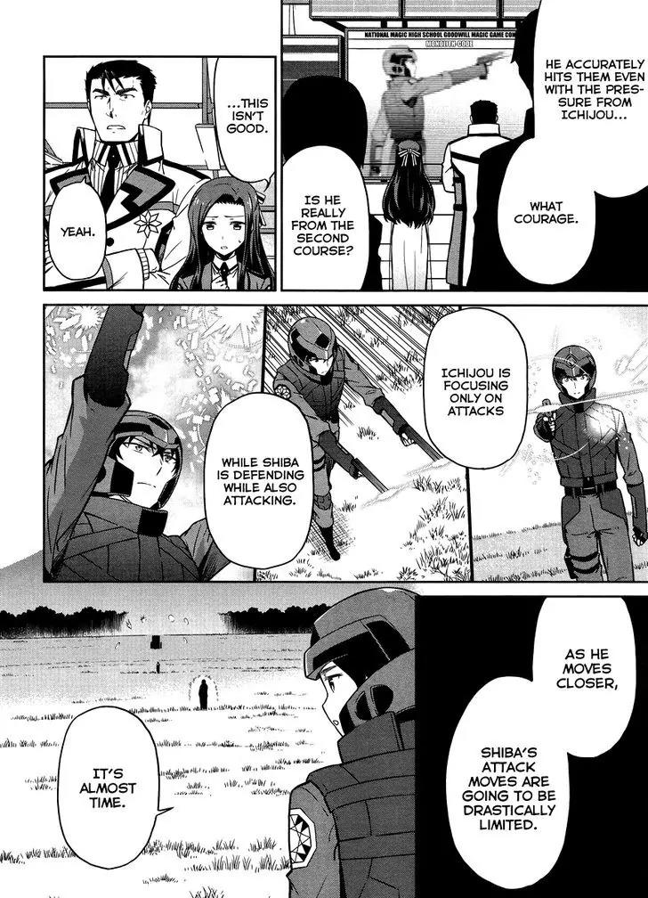 Mahouka Koukou no Rettousei - Kyuukousen Hen Chapter 22 page 13 - Chapter 22: The Final Winning Move