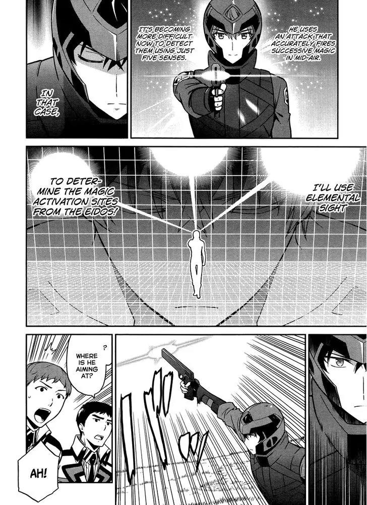Mahouka Koukou no Rettousei - Kyuukousen Hen Chapter 22 page 15 - Chapter 22: The Final Winning Move