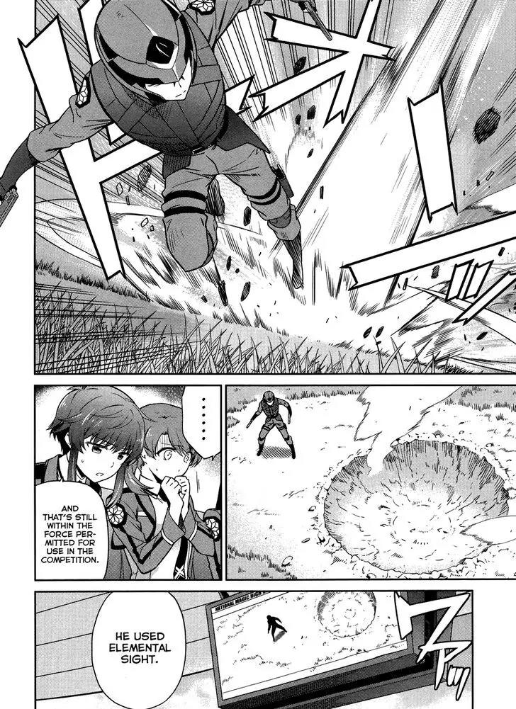 Mahouka Koukou no Rettousei - Kyuukousen Hen Chapter 22 page 17 - Chapter 22: The Final Winning Move