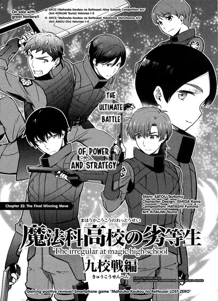 Mahouka Koukou no Rettousei - Kyuukousen Hen Chapter 22 page 2 - Chapter 22: The Final Winning Move