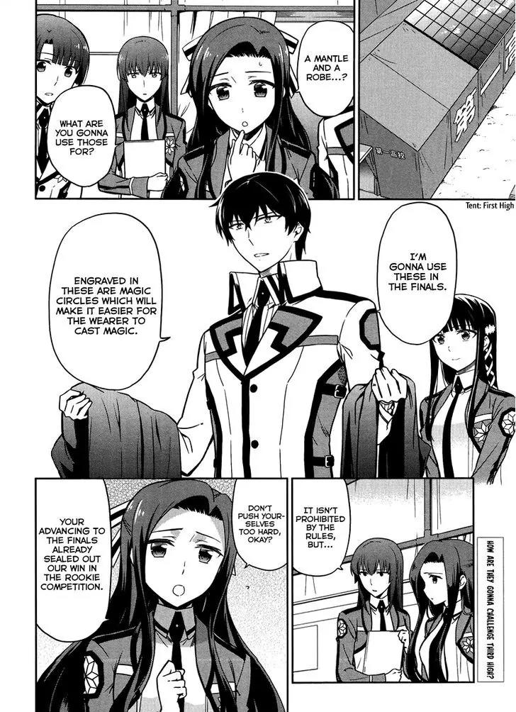 Mahouka Koukou no Rettousei - Kyuukousen Hen Chapter 22 page 3 - Chapter 22: The Final Winning Move
