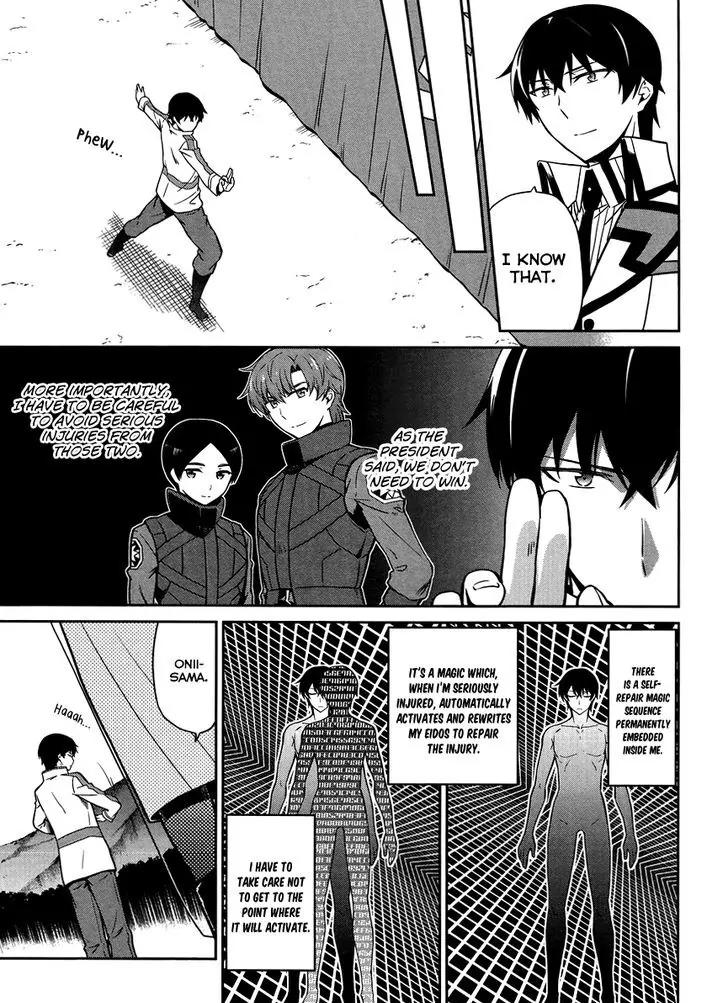 Mahouka Koukou no Rettousei - Kyuukousen Hen Chapter 22 page 4 - Chapter 22: The Final Winning Move