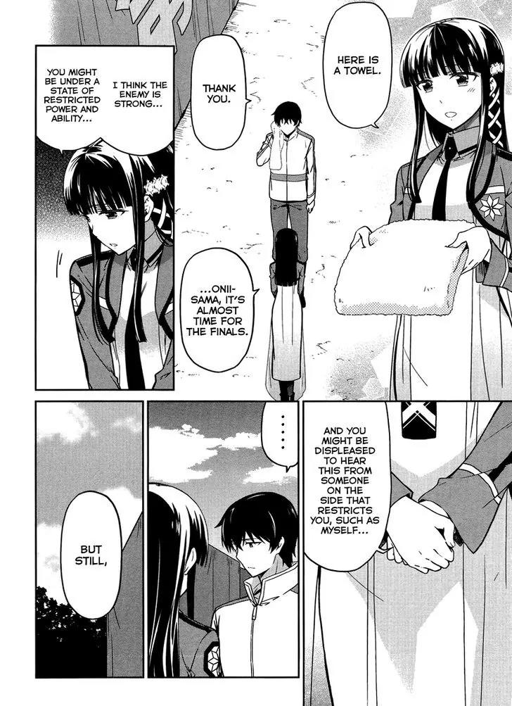 Mahouka Koukou no Rettousei - Kyuukousen Hen Chapter 22 page 5 - Chapter 22: The Final Winning Move