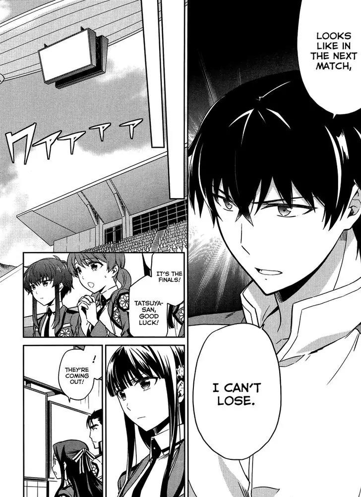 Mahouka Koukou no Rettousei - Kyuukousen Hen Chapter 22 page 7 - Chapter 22: The Final Winning Move