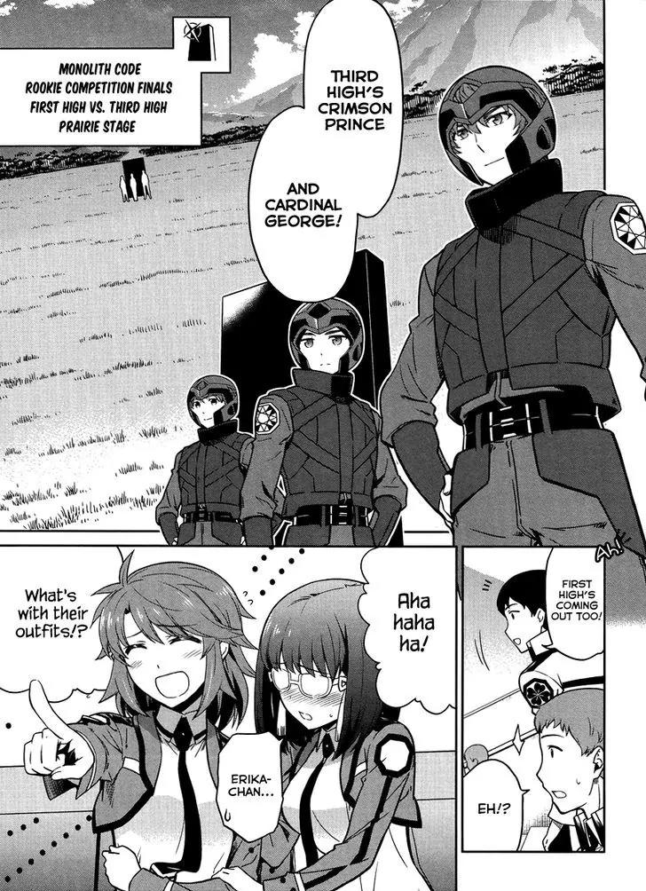 Mahouka Koukou no Rettousei - Kyuukousen Hen Chapter 22 page 8 - Chapter 22: The Final Winning Move