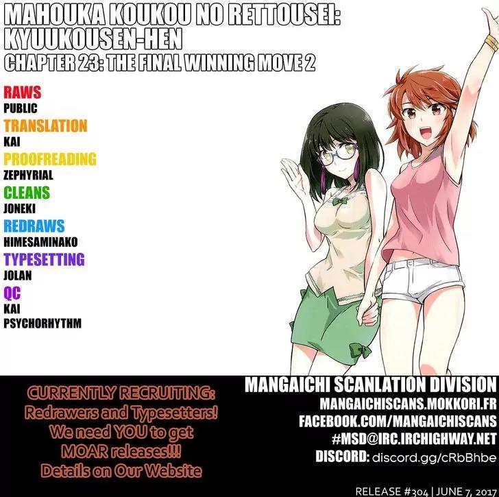 Mahouka Koukou no Rettousei - Kyuukousen Hen Chapter 23 page 1 - Chapter 23: The Final Winning Move 2