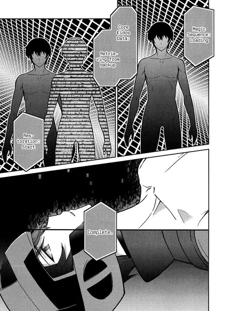 Mahouka Koukou no Rettousei - Kyuukousen Hen Chapter 23 page 14 - Chapter 23: The Final Winning Move 2
