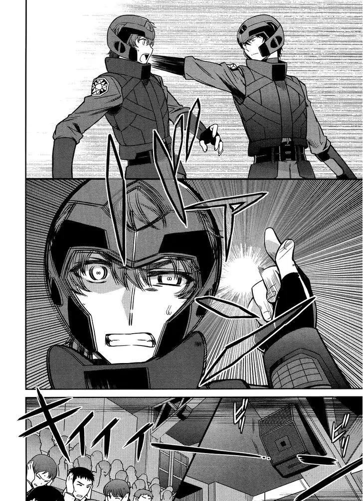 Mahouka Koukou no Rettousei - Kyuukousen Hen Chapter 23 page 17 - Chapter 23: The Final Winning Move 2
