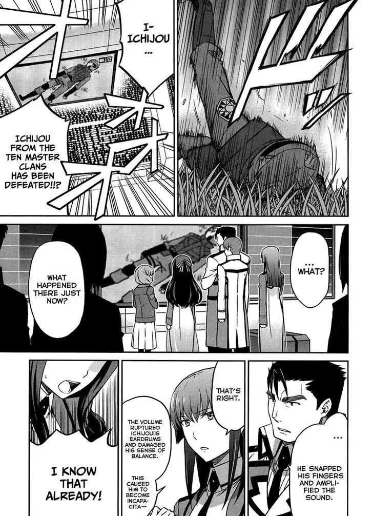 Mahouka Koukou no Rettousei - Kyuukousen Hen Chapter 23 page 20 - Chapter 23: The Final Winning Move 2