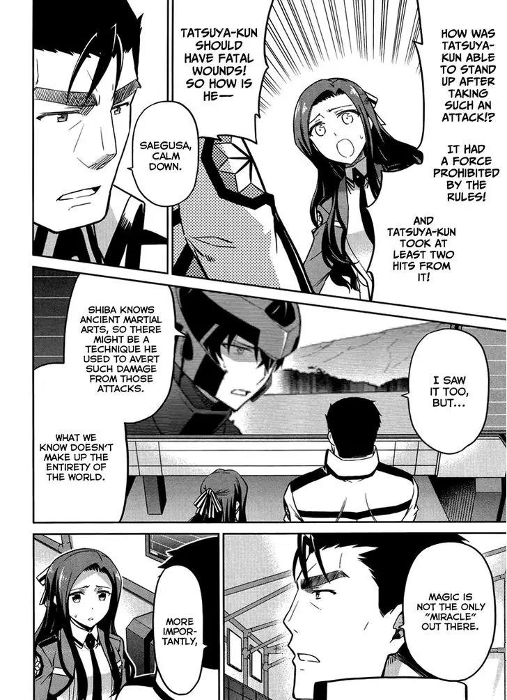 Mahouka Koukou no Rettousei - Kyuukousen Hen Chapter 23 page 21 - Chapter 23: The Final Winning Move 2