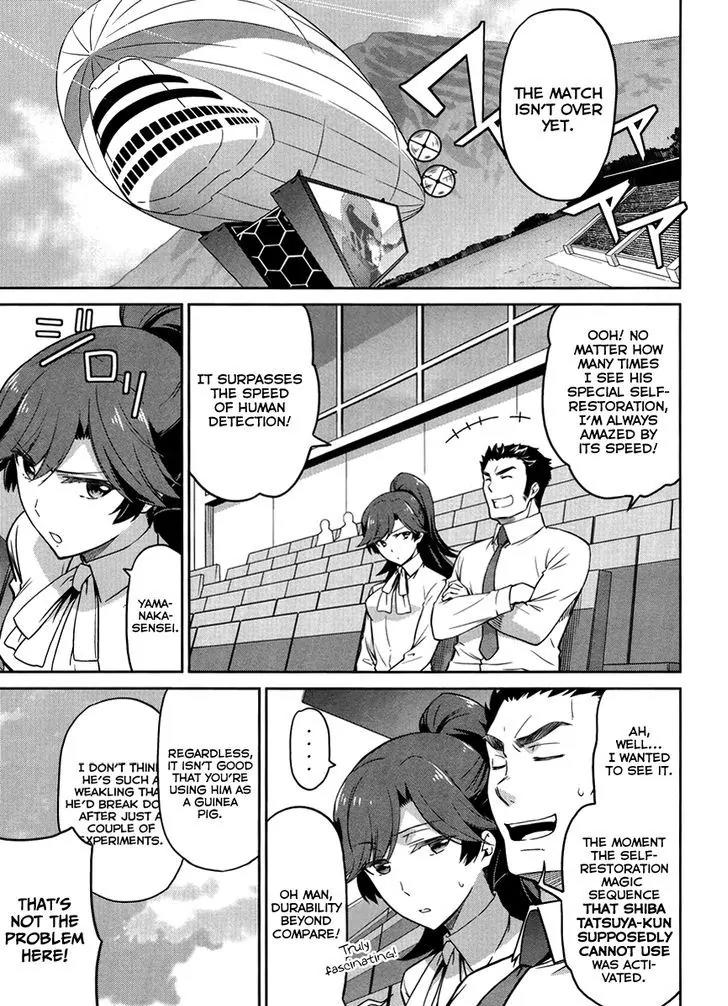 Mahouka Koukou no Rettousei - Kyuukousen Hen Chapter 23 page 22 - Chapter 23: The Final Winning Move 2
