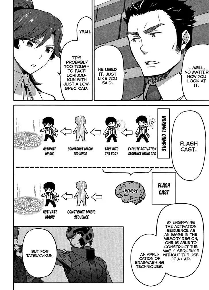 Mahouka Koukou no Rettousei - Kyuukousen Hen Chapter 23 page 23 - Chapter 23: The Final Winning Move 2
