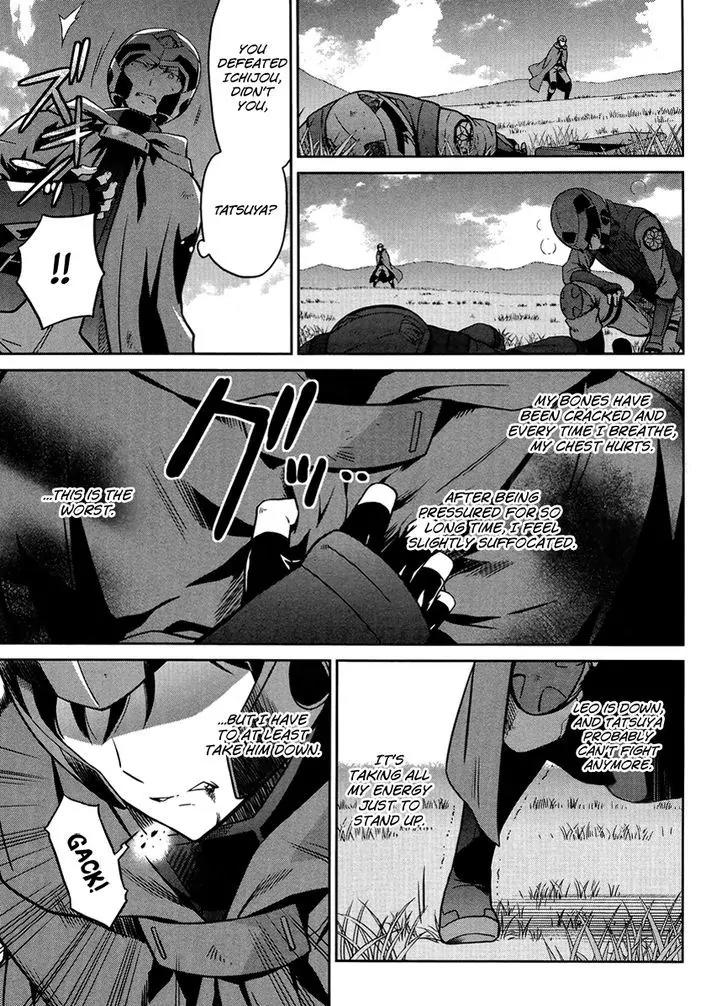 Mahouka Koukou no Rettousei - Kyuukousen Hen Chapter 23 page 26 - Chapter 23: The Final Winning Move 2
