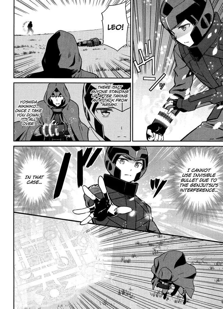 Mahouka Koukou no Rettousei - Kyuukousen Hen Chapter 23 page 5 - Chapter 23: The Final Winning Move 2