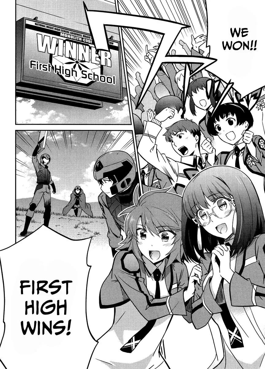 Mahouka Koukou no Rettousei - Kyuukousen Hen Chapter 24 page 14 - Chapter 24: The Final Winning Move 3
